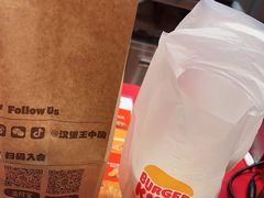 -汉堡王(万达广场店)