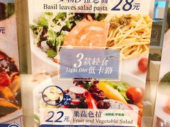 -轻蔬不用等·素食(江苏路店)