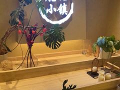 -鹿港小镇(西单大悦城店)