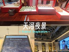 -堂会·KTV·自助餐·团建聚会(天河店)