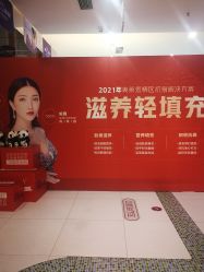 -美莱医学美容医院