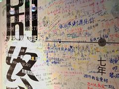 -厦门失恋博物馆(中华城店)
