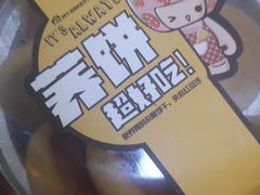 -麦贝拉(印象汇店)
