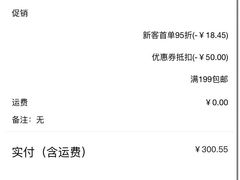 -URBAN REVIVO(七宝领展广场店)
