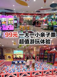 -都乐汇儿童乐园(莱蒙都会店)