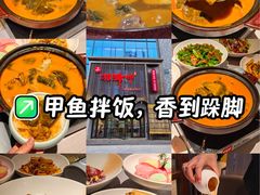 -湘满甲·黄焖甲鱼创始者·湘菜·鲁菜(潘家园店)