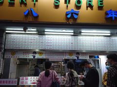 门面-百花传统甜品店(原址店)