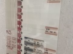 -红星美凯龙北京至尊MALL(东四环中路店)