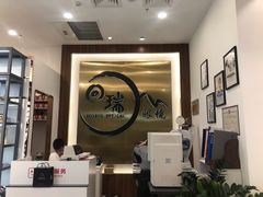 -回瑞眼镜·蔡司·依视路官方授权店(广益路万达店)