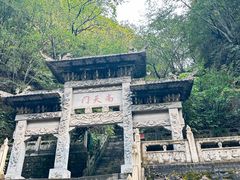 -藏山旅游风景区
