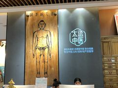 -庆德堂中医馆·小儿推拿(江北店)