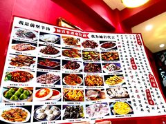 -前堡羊汤岫岩一部(凯隆店)