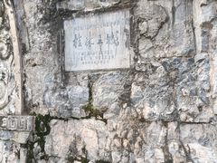 -桂林独秀峰王城景区
