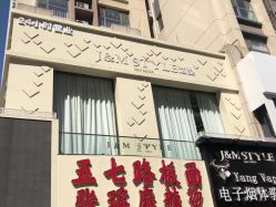 -JM STYLE造型明星.网红