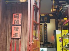 -豫园湖心亭茶楼