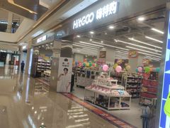 -嗨特购HitGoo(青岛金茂览秀城店)