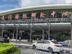 -厦门邮轮中心厦鼓码头(轮渡站)