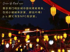 -广州长隆欢乐世界