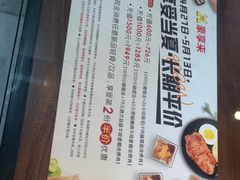 -豪享来牛排(人民店)