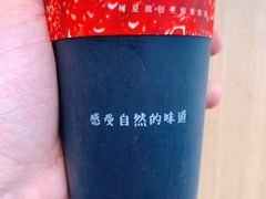 -树夏(鹭洲里店)
