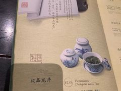 -青藤茶馆(南山路店)