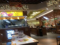 -陳香貴·兰州牛肉面(东方宝泰店)