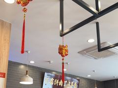 -惠丰门丁肉饼店