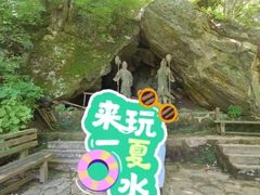 -西安祥峪森林公园