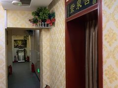 -富侨健康.非遗足道(建国门店)