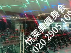 android_upload_pic-悦莱美健身俱乐部(五羊新城店)