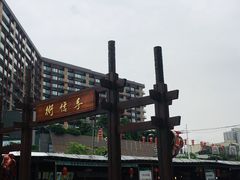 环境-无影脚佛山陈氏盲公丸始创店(飞鸿街店)