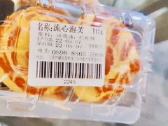 -大苹果面包生日蛋糕(明珠店)