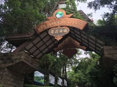 -东部华侨城
