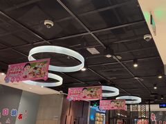 -海底捞火锅(锦艺城店)