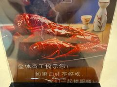 -小田油焖小龙虾(双井店)