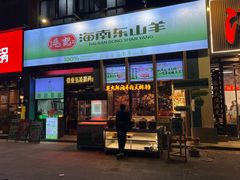 -靓靓蒸虾·头牌蒸虾(南山桂庙店)