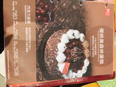 -GANSO元祖食品(青祁店)