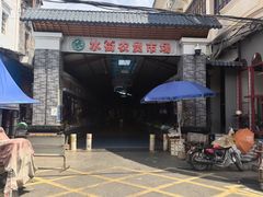 -水街农贸市场
