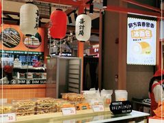 -喜計局·饼行(万象汇店)