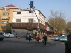 android_upload_pic-济南孟家扒蹄店