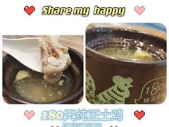 -老乡鸡(南京河西雨润大街店)