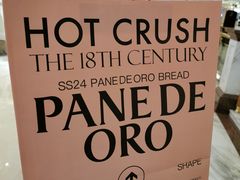 -HOT CRUSH趁热集合·现烤面包(环球港店)