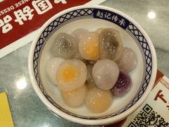 包心芋圆糯叽叽-赵记传承·中国甜品(福州总店)