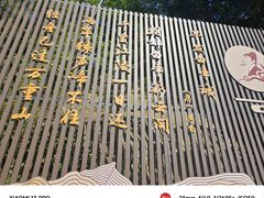 -白帝城·瞿塘峡景区