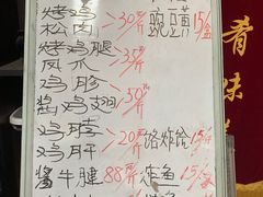 -大益烤鸡