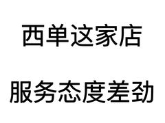 -BUTTERFUL&CREAMOROUS 黄油与面包(西单大悦城店)