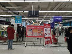 -大润发(张江店)