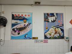 -成惠食府(赤岗店)
