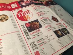 菜单-精悦蓉(松江万达广场店)