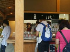 android_upload_pic-豆政(金閣寺境内売店)